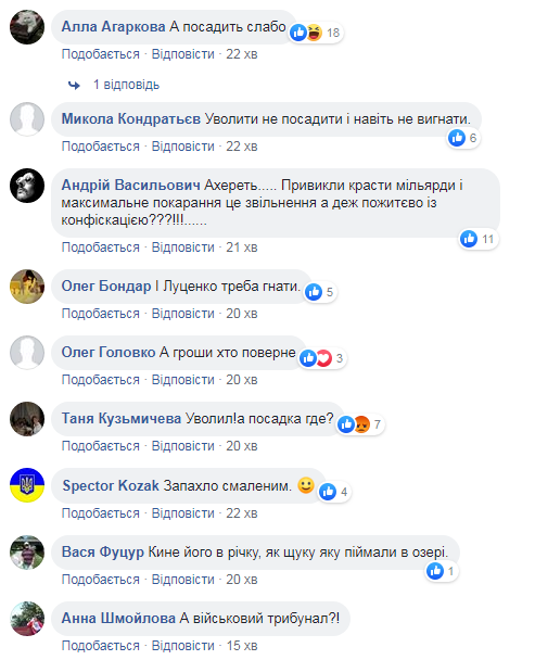 А посадити слабо? Реакція мережі на звільнення Гладковського