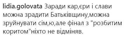 &quot;С разбитым корытом останешься&quot;: поклонники призывают Лорак помириться с мужем ради дочери