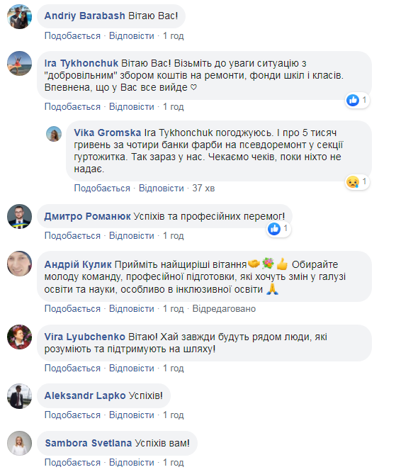 Новий міністр освіти написала пост після звинувачення у "безграмотності"
