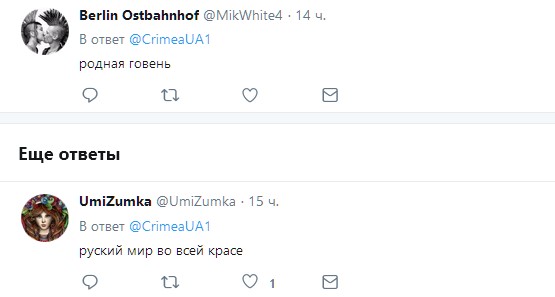 "Русский мир во всей красе": пляж в Крыму превратился в свалку (фото)