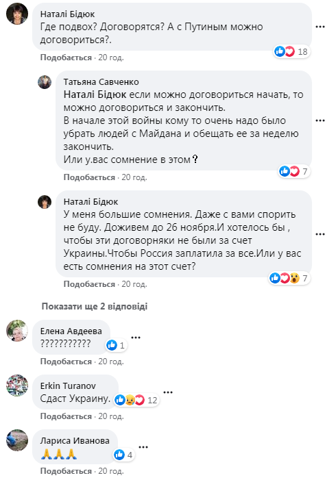 Астролог назвав точну дату припинення війни: Путін і Зеленський домовляться
