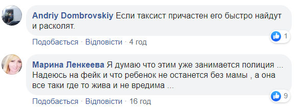 Маму чекає дитина: в Києві за дивних обставин зникла 24-річна дівчина (фото)