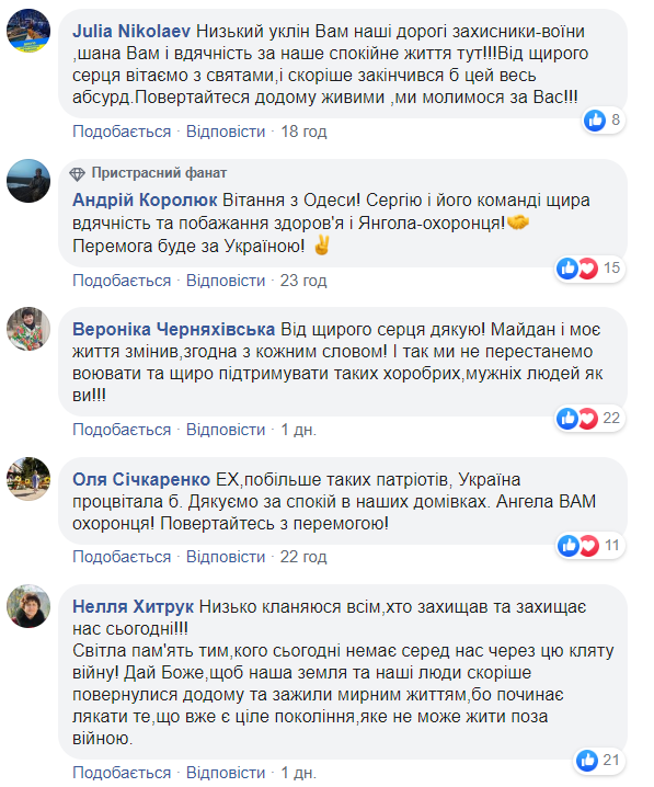 Снайпер ЗСУ на передовій звернувся до тих, хто "втомився від війни": відвойовуємо кожен сантиметр