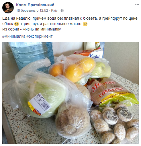Ті, хто живуть на &quot;мінімалку&quot;, - ідеальні виборці: результати соціального експерименту українця