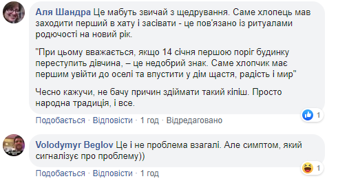 Во львовской поликлинике на Маланку врач удивила выходкой: разгорается скандал