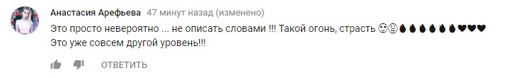 &quot;Совсем другой уровень&quot;: Настя Каменских выпустила новый хит на испанском языке