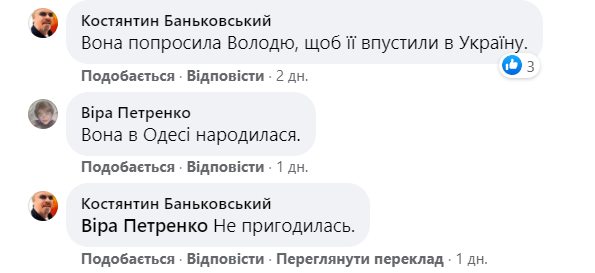 Тут така краса! Російську актрису, яка виступала в Криму, пустили в Одесу (відео)