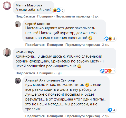 По всему Киеву разбросана отрава для собак: остерегайтесь "розового снега"