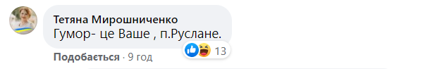 Мэр "красного" Франковска смутил фото с жабой: "срач приветствуется!"
