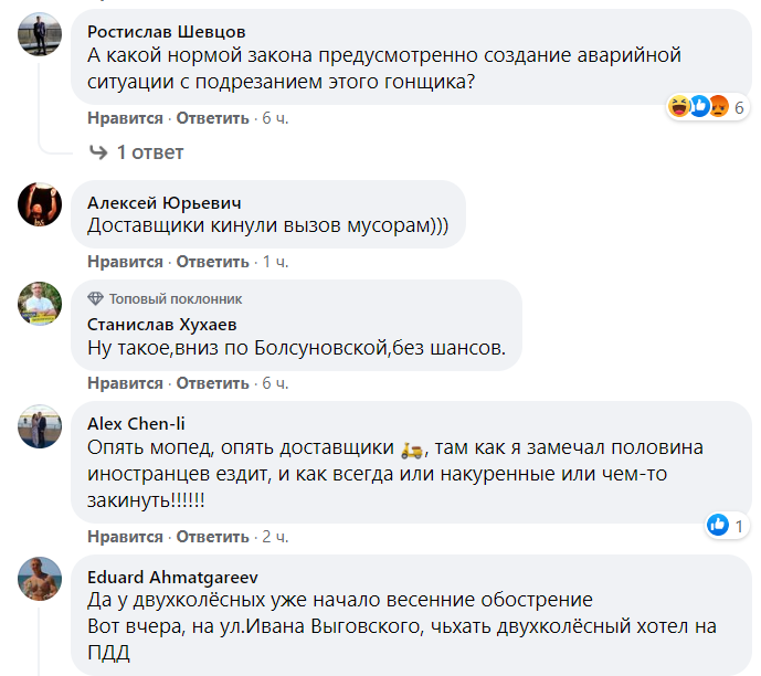 У Києві мотоцикліст влаштував свавілля на дорозі та намагався втекти від копів (відео)