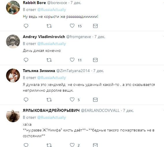 Скандал с &quot;гламурным&quot; священником РПЦ получил продолжение