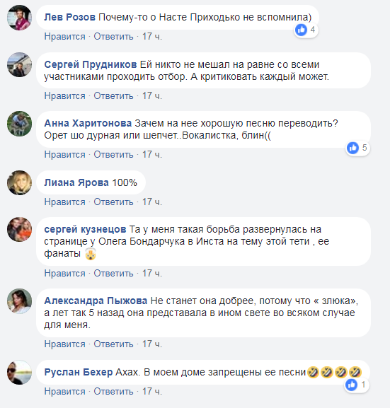 "Тітка вирішила хайпануть": продюсер LOBODA грубо висловилася з приводу Тіни Кароль