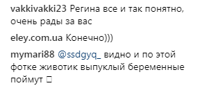&quot;Ви прекрасні&quot;: Регіна Тодоренко показала відпочинок з коханим на Корсиці (фото)
