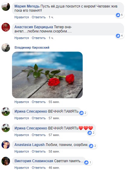 &quot;Не перестанемо любити&quot;: &quot;Дизель шоу&quot; зворушливо вшанували пам'ять Марини Поплавської