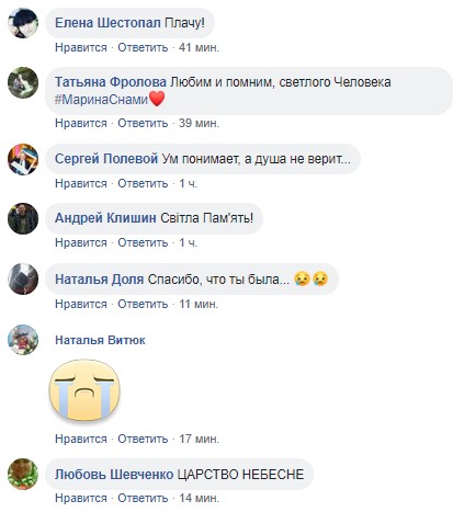 &quot;Не перестанемо любити&quot;: &quot;Дизель шоу&quot; зворушливо вшанували пам'ять Марини Поплавської