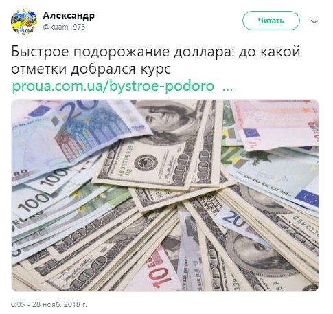 "Спокойствие, только спокойствие": реакция сети на курс доллара