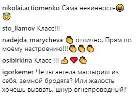 "Не бухаю третий день уже!": Шнуров написал матерный стих о разрыве отношений РПЦ с Константинополем