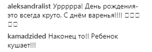 "Красиво жить не запретишь": Свитолина похвасталась откровенным фото, поблагодарив поклонников