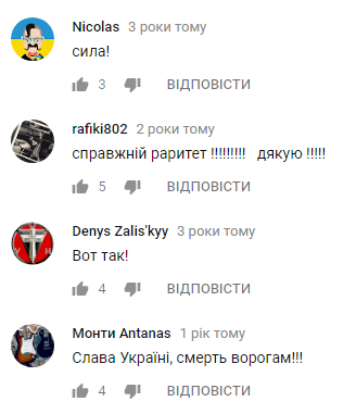 1916 год: в сеть попала первая аудиозапись "Ще не вмерла Україна!"