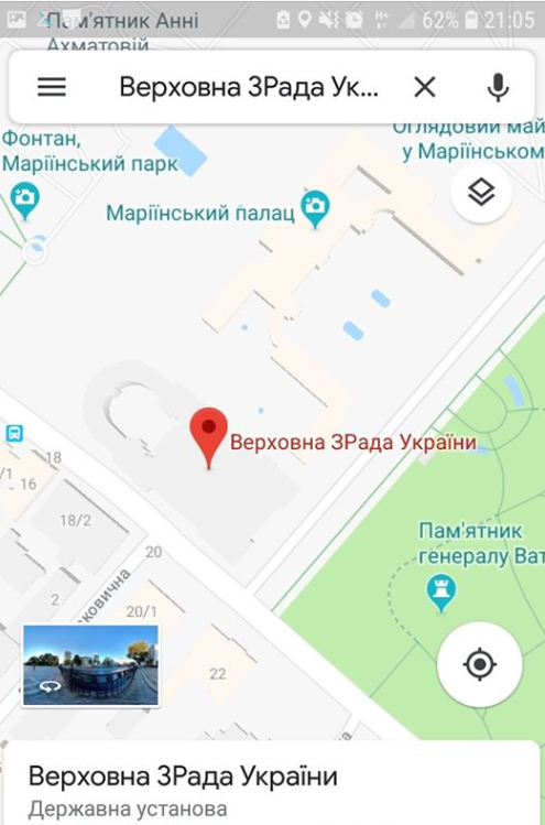 Google Maps назвал украинский парламент Верховной Зрадой