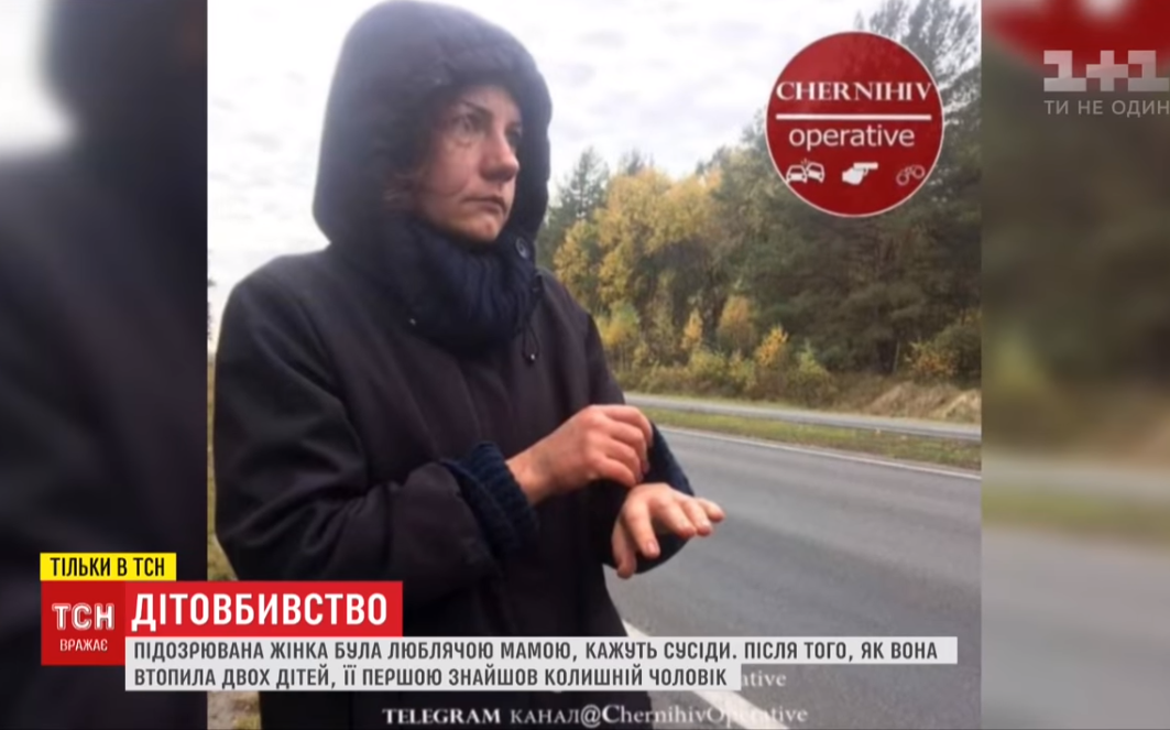 Появились новые подробности в деле матери из Киева, утопившей своих детей