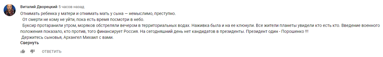 &quot;Ждут вашего возвращения&quot;: мама моряка с &quot;Никополя&quot; обратилась к другим пленным