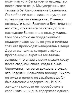 &quot;Молчать дальше нельзя&quot;: Седокова открыла подробности спора о наследстве экс-мужа