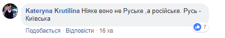 &quot;Теперь Онуфрий стал конкурентом Кирилла&quot;: сеть о новом названии УПЦ МП