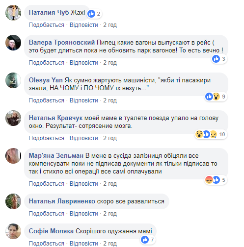 Раздроблен таз на куски: в поезде на пенсионерку свалилась полка с пассажиром