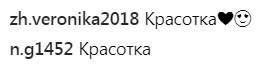 "Звідки ж кільце на руці?": знімки Насті Каменських в Талліні викликали масу питань у мережі (фото)