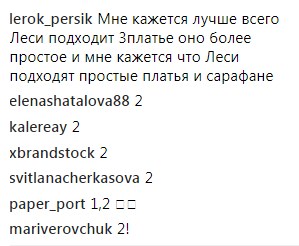 &quot;Три образа женщины&quot;: Леся Никитюк похвасталась дизайнерскими платьями