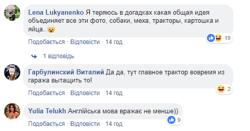 Отдохните от гламура: корпоративный календарь агрофирмы "порвал" сеть (фото)