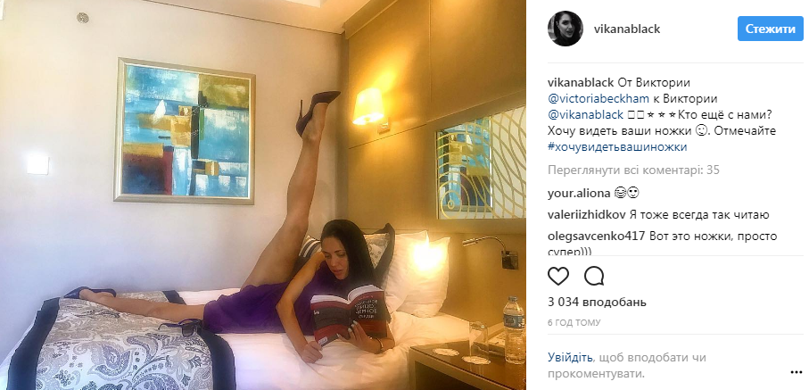 Участница &quot;НеАнгелов&quot; удивила поклонников своей отличной растяжкой