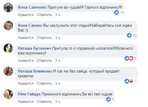 &quot;Тренируемся в воспитании четырех&quot;: Сергей Притула показал фото с семейного отдыха