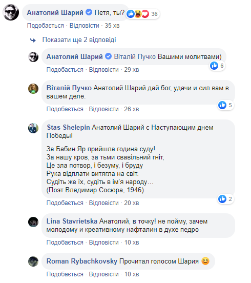 Зеленський на День пам'яті та примирення зворушив мережу (фото)