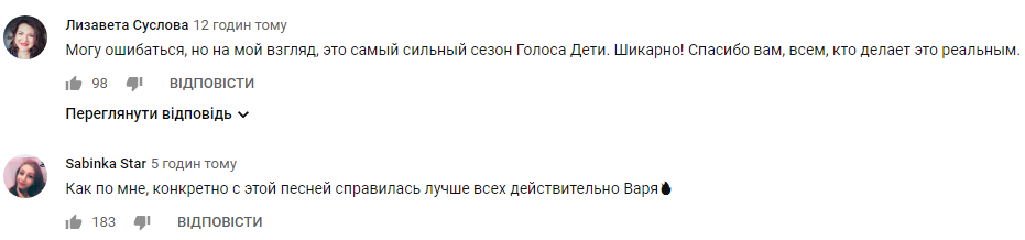 Голос Діти 5: дочь Кошевого довели до слез (видео)