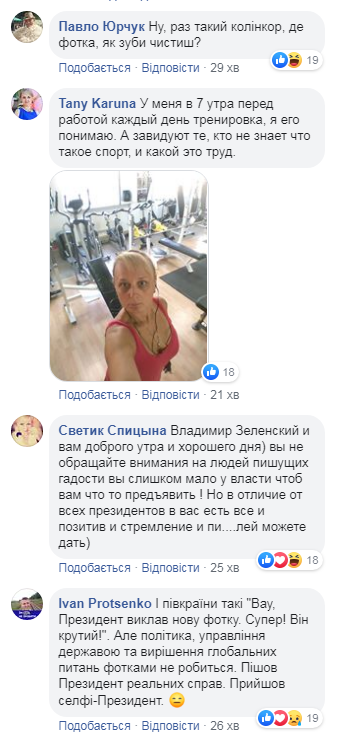 Зеленский в шортах показал, как проходит его утро