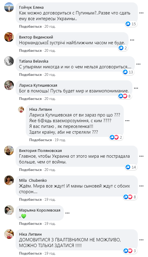 Астролог назвав точну дату припинення війни: Путін і Зеленський домовляться