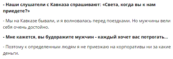 "Богатый дядя": Лобода раскрыла правду о влиятельном покровителе