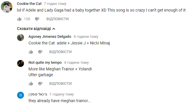 Євробачення 2018: "божевільна Адель" з Ізраїлю сколихнула мережу (відео)