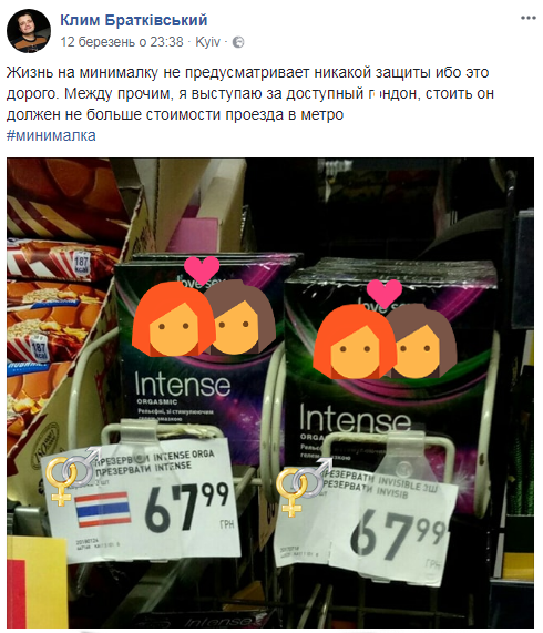Вода с бювета, акционные товары и никаких развлечений: как жить на &quot;минималку&quot; и не умереть с голоду