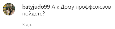 Тут така краса! Російську актрису, яка виступала в Криму, пустили в Одесу (відео)