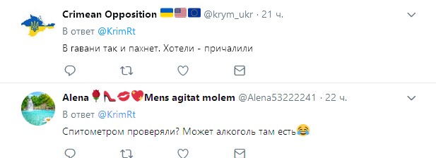 &quot;Вода темно-фиолетовая, запах непередаваемый&quot;: Крым сотрясла новая катастрофа (фото)