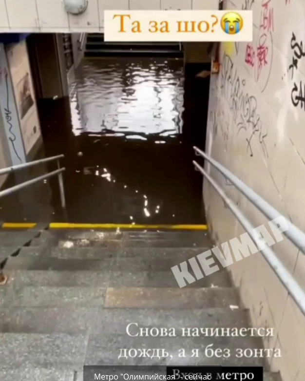 Апокалипсис в Киеве: буря срывает заборы и сносит рестораны (видео)