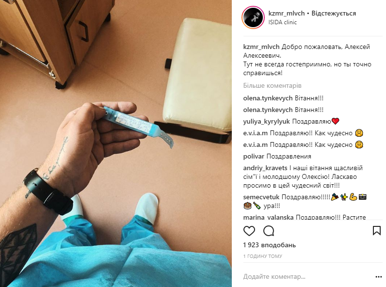 Известная украинская танцовщица впервые стала мамой