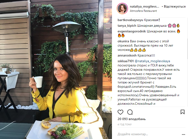 &quot;На 10 лет моложе&quot;: пользователи сети восхитились новым образом Могилевской