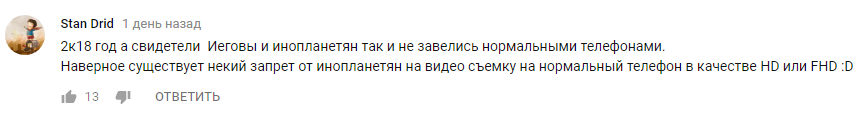 "Нарешті прилетіли": над Одесою помітили НЛО (відео)