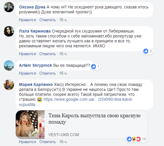 "Тітка вирішила хайпануть": продюсер LOBODA грубо висловилася з приводу Тіни Кароль