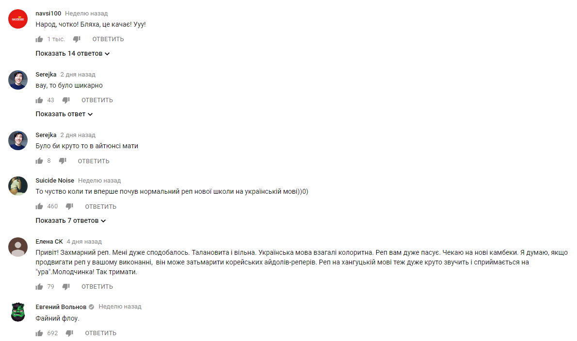 "Это мощно": украинская рэп-звезда Alyona Alyona восхитила сеть новым видео