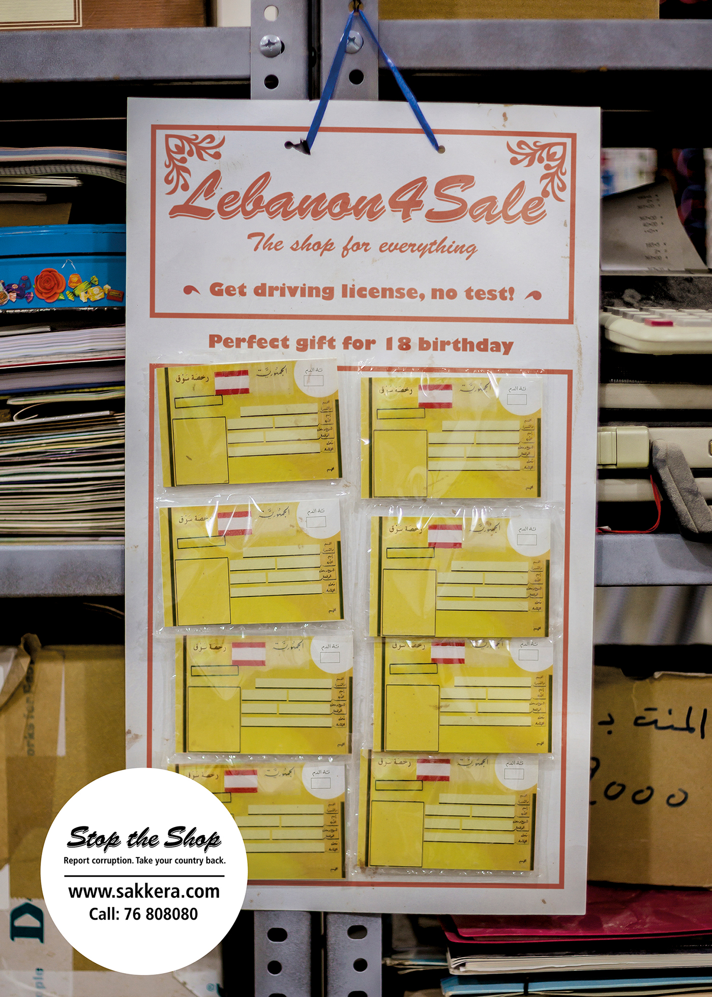 5 креативних ідей боротьби з корупцією у світі
